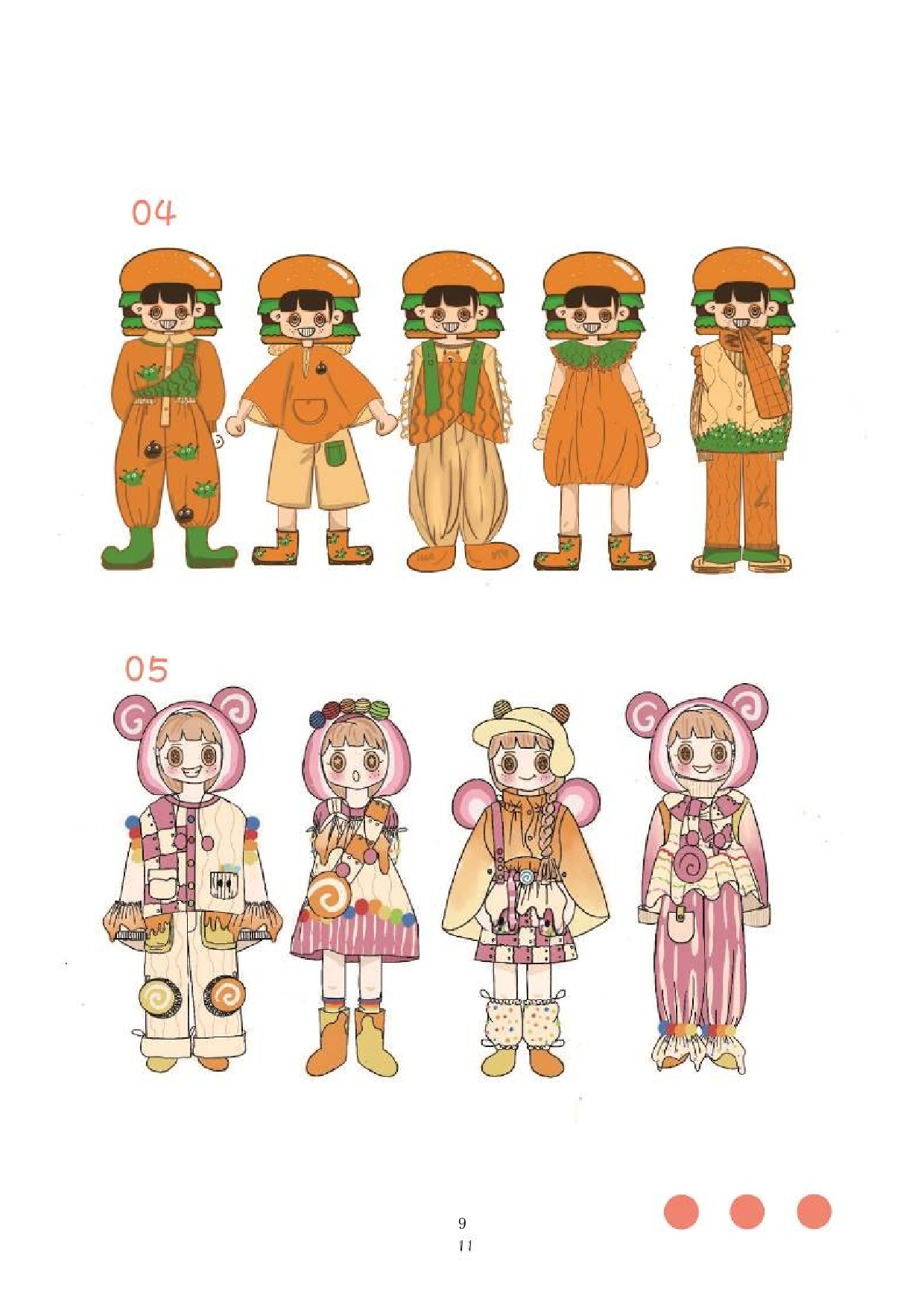 模块化设计在童装中的运用-10313字.doc 第9页