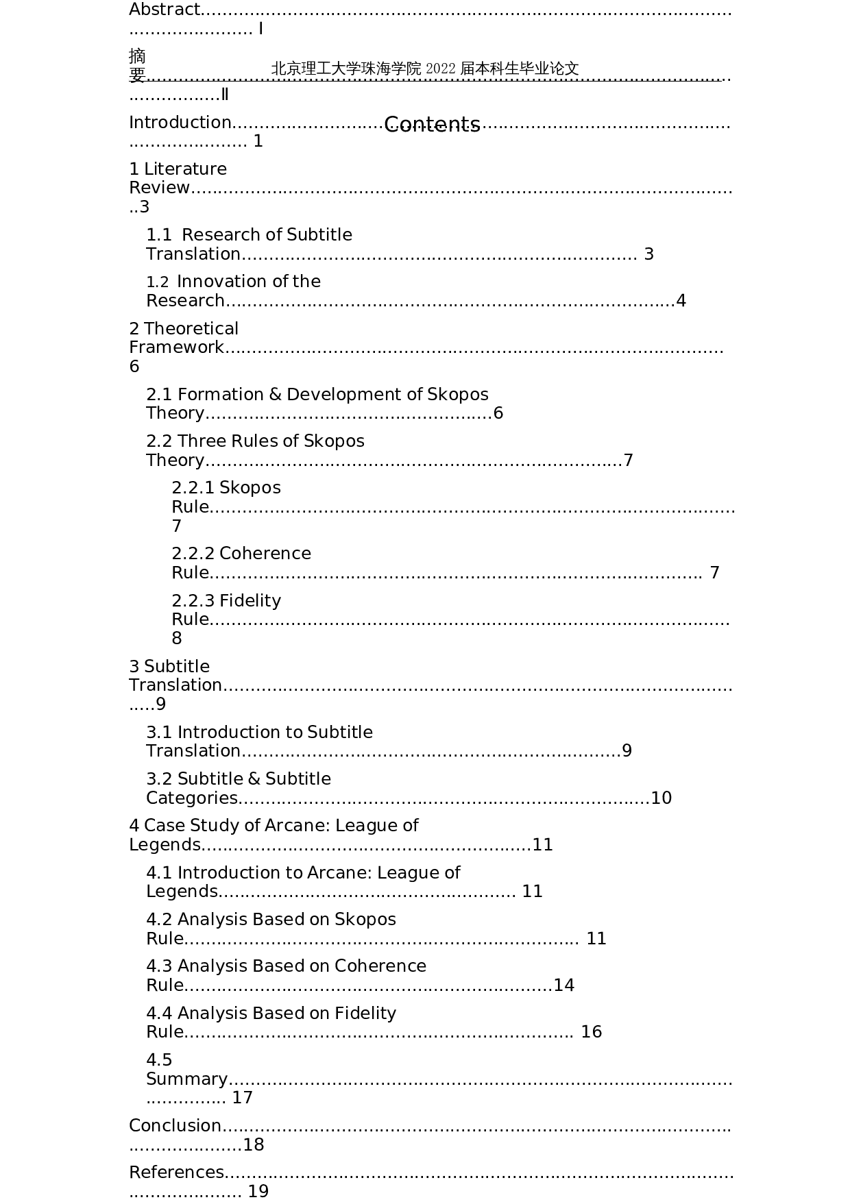 目的论视角下的网飞字幕翻译研究&mdash;&mdash;以《英雄联盟&middot;双城之战》为例-8371字.docx 第4页