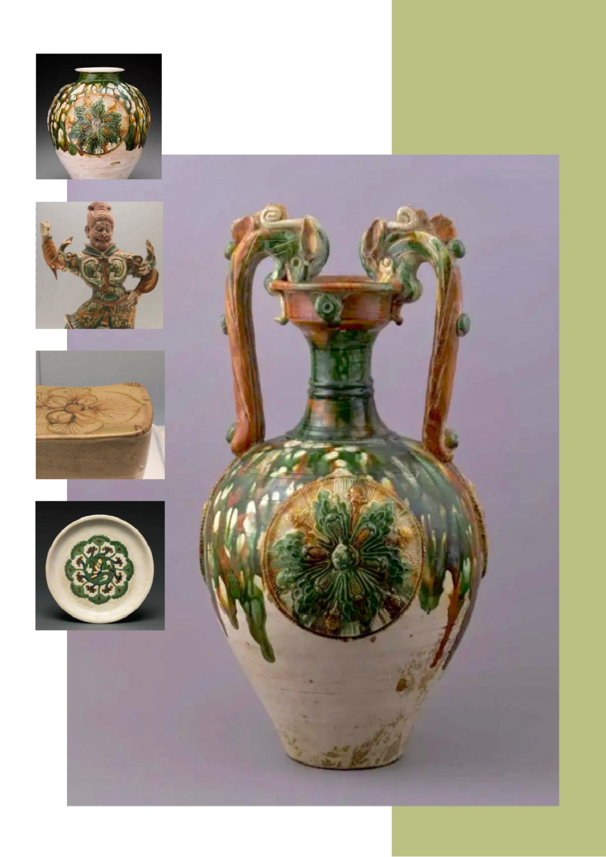 唐代陶瓷元素在服装中的体现与运用设计-6497字.doc 第6页