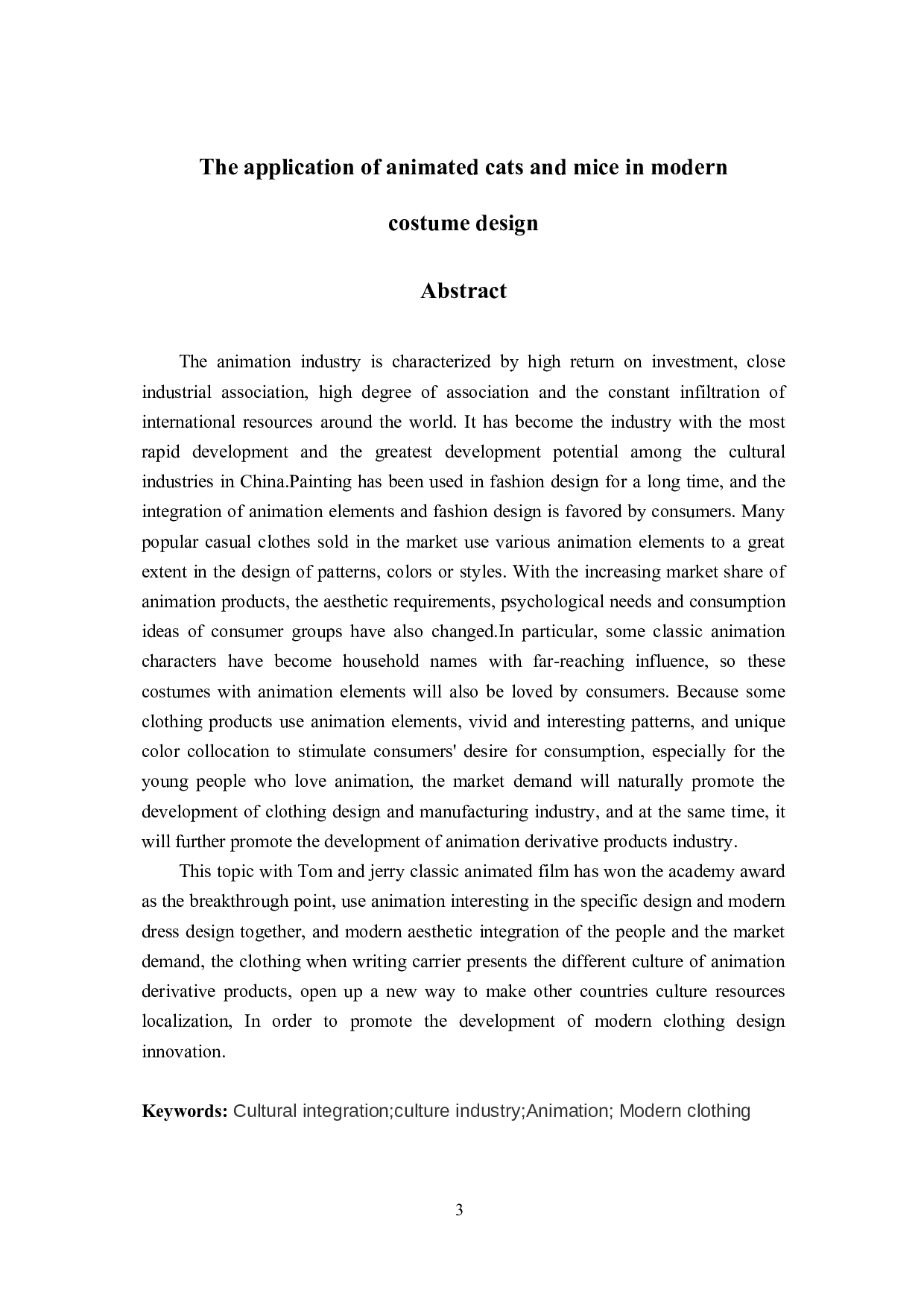 影视动画猫和老鼠在现代服装设计中的应用-6465字.docx 第2页