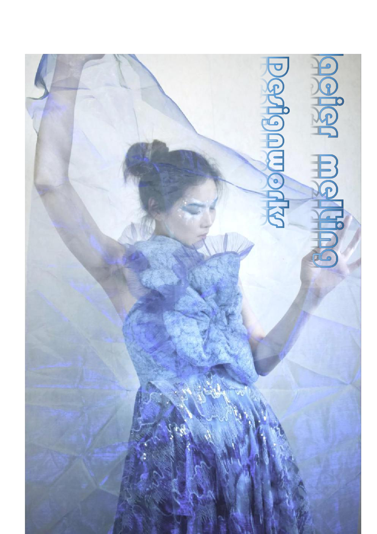 冰川消融元素在现代服饰中的应用-7241字.pdf 第2页