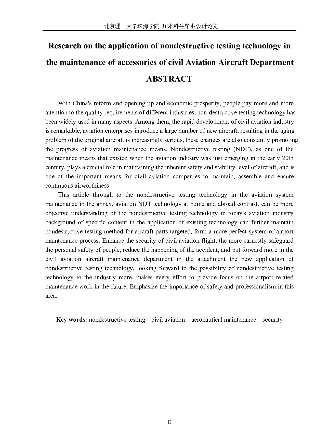无损检测技术在民航飞机部附件维修中的应用探究-10135字.docx 第2页