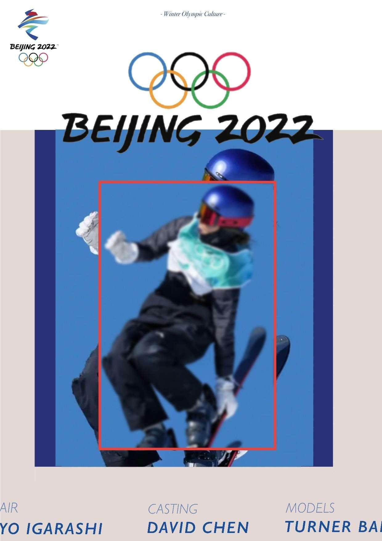 基于冬奥会文化研究的冬季运动服设计-455字.doc 第3页