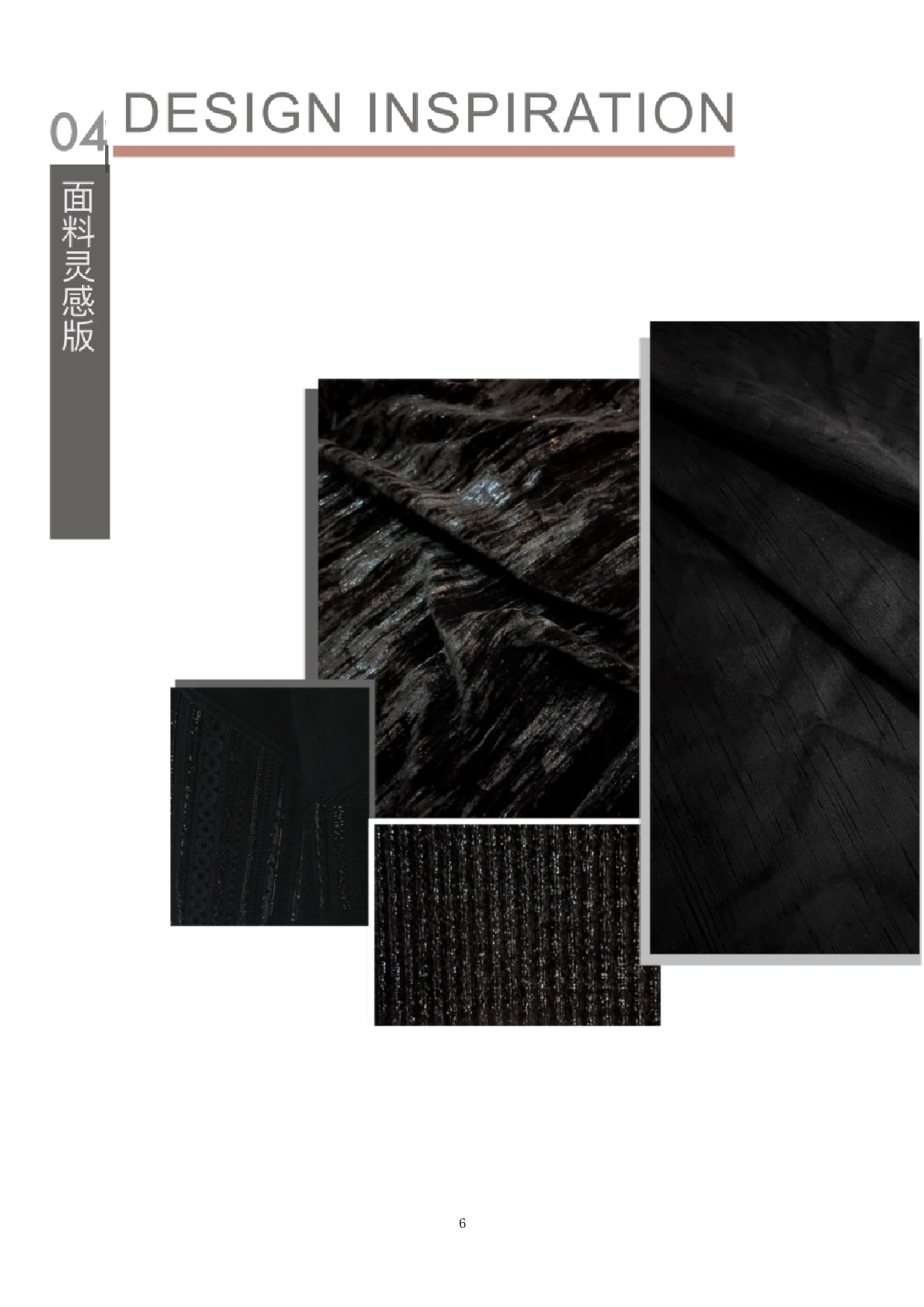 唐代宝相花纹样在服装中的运用-13275字.doc 第10页