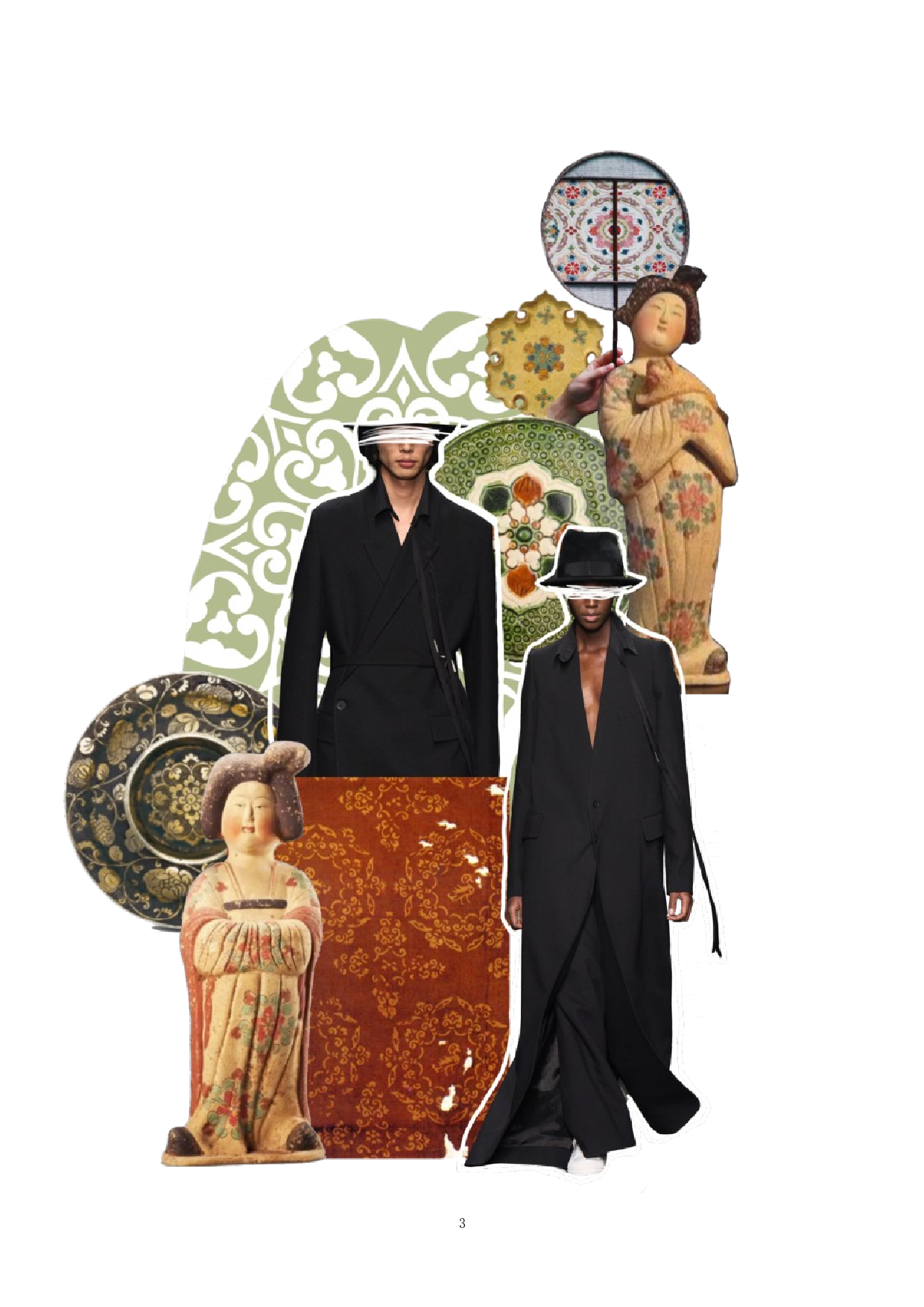 唐代宝相花纹样在服装中的运用-13275字.doc 第7页