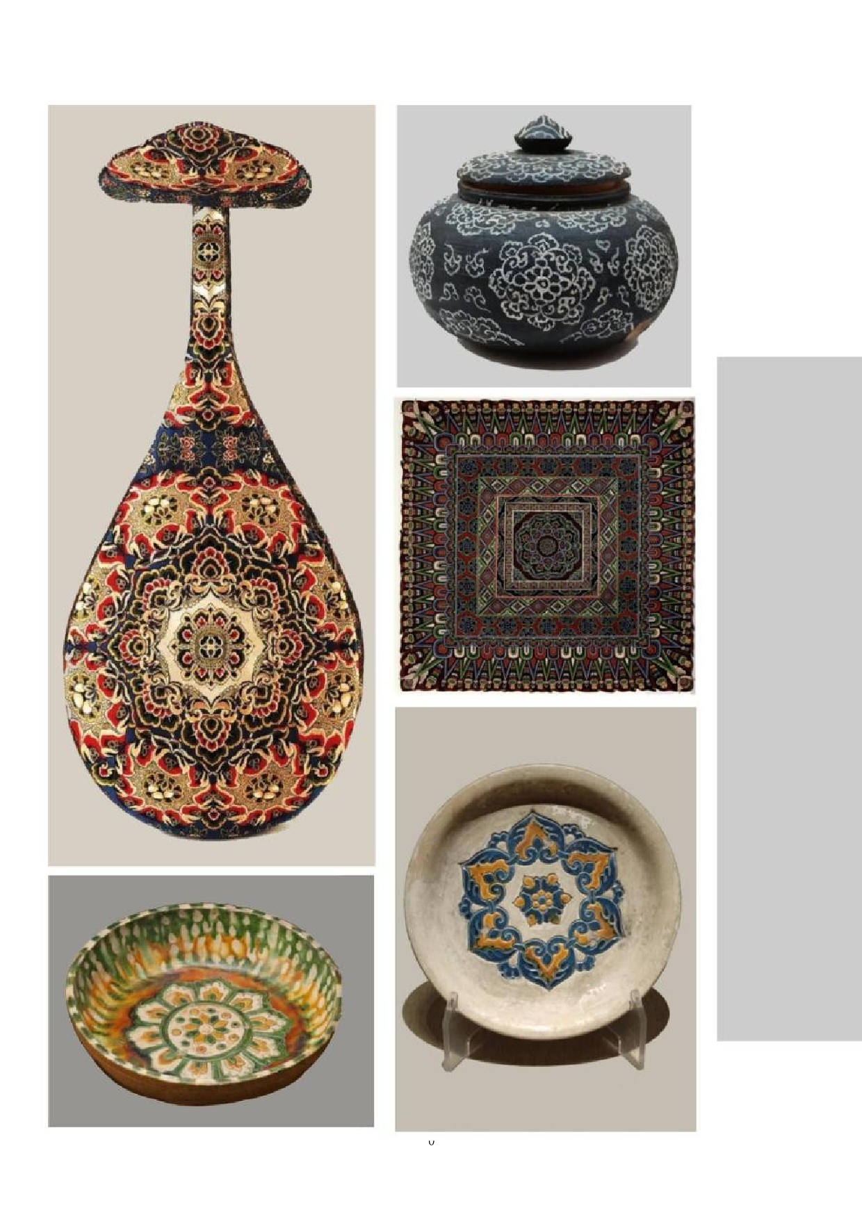 唐代宝相花纹样在服装中的运用-13275字.doc 第4页