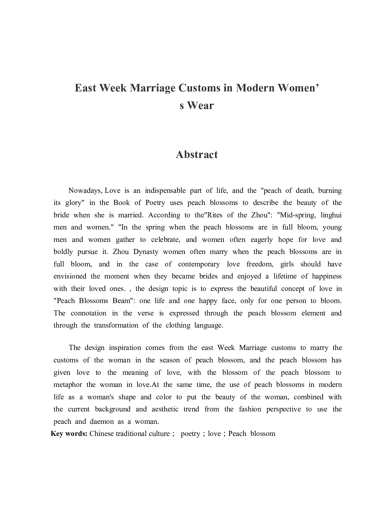 东周婚嫁风俗在现代女装设计中的应用-10544字.docx 第2页