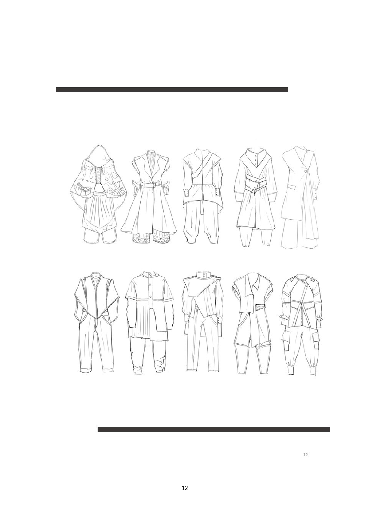 中国武侠文化在现代男装中的设计应用-7867字.docx 第9页