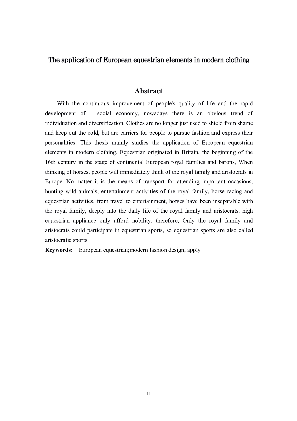 欧洲马术元素在现代服装上的运用-6790字.pdf 第2页