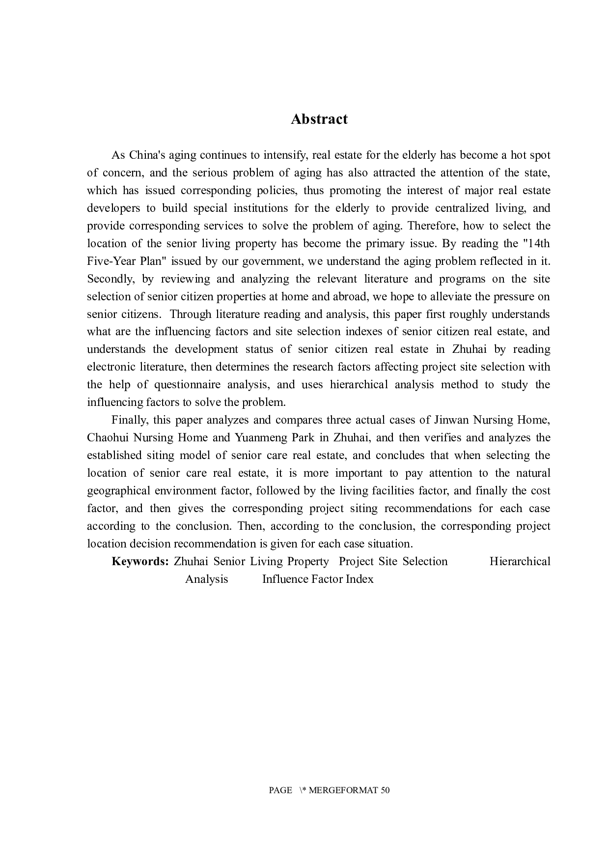 珠海市养老地产项目选址研究-23308字.docx 第2页