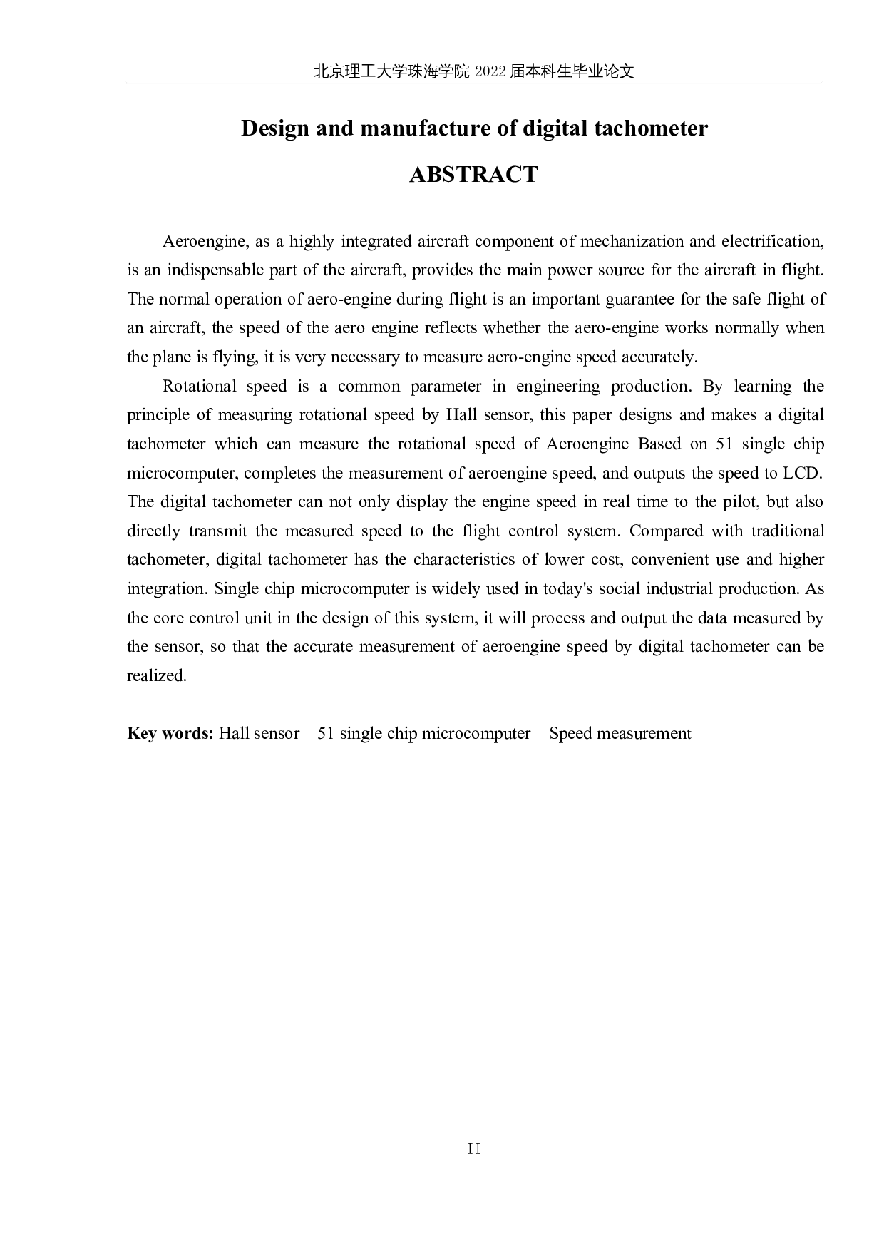数字式转速表设计与制作-14096字.docx 第2页