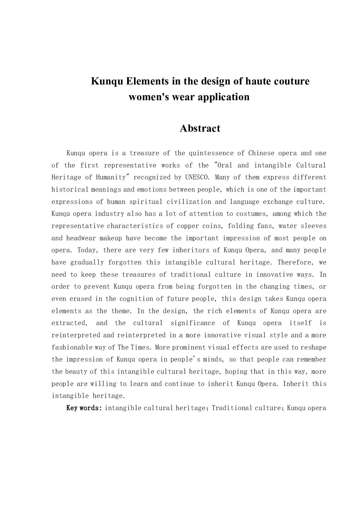 昆曲元素在高级定制女装中的设计应用-8579字.pdf 第2页