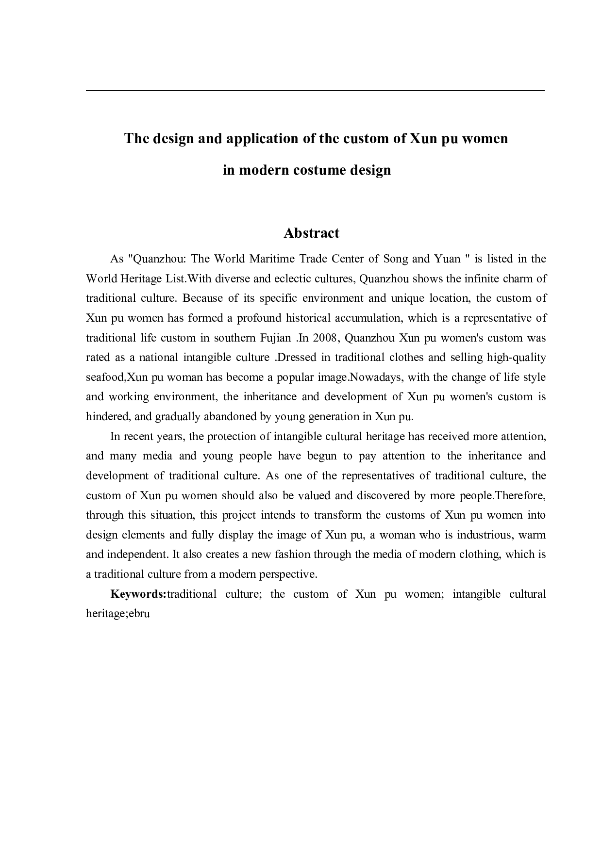 非遗泉州蟳埔女习俗在现代服装设计中的应用-10752字.pdf 第2页