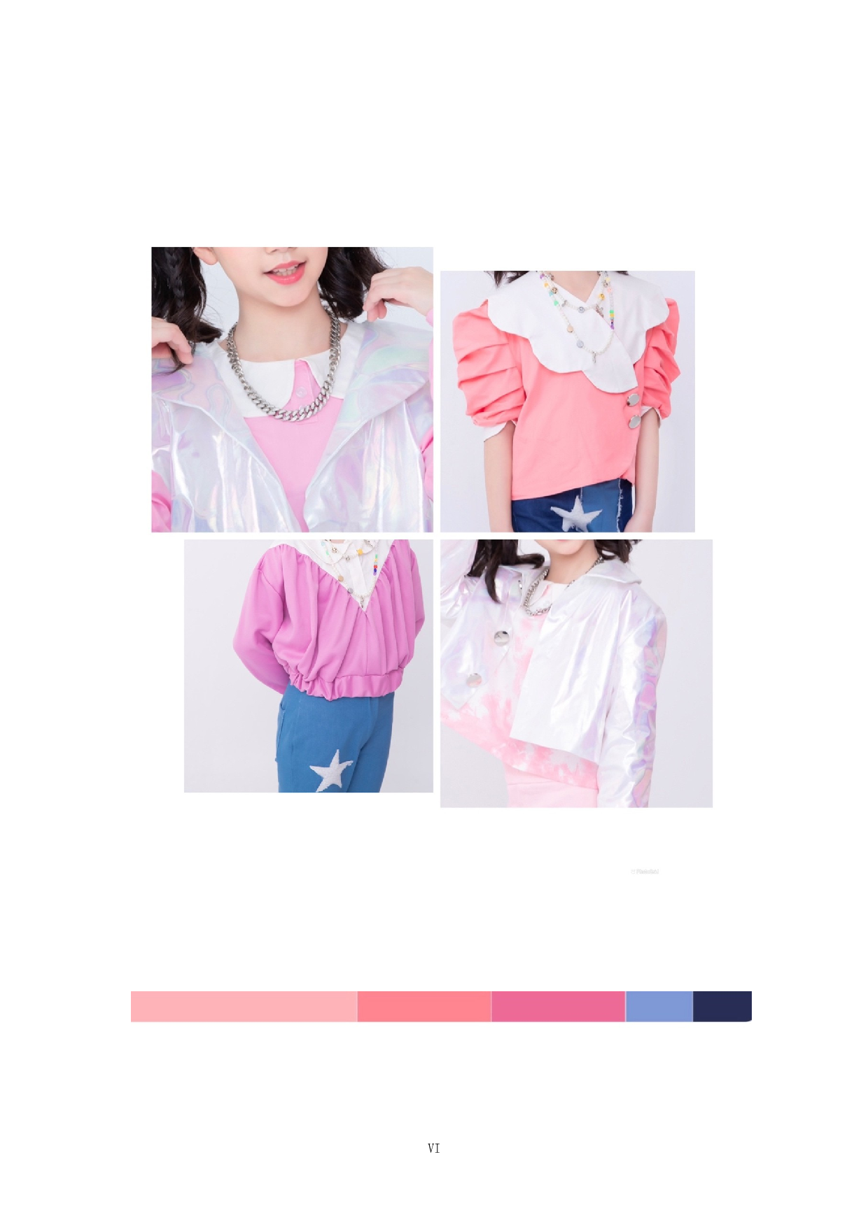 IY2K风格在童装设计中的应用-6345字.docx 第8页