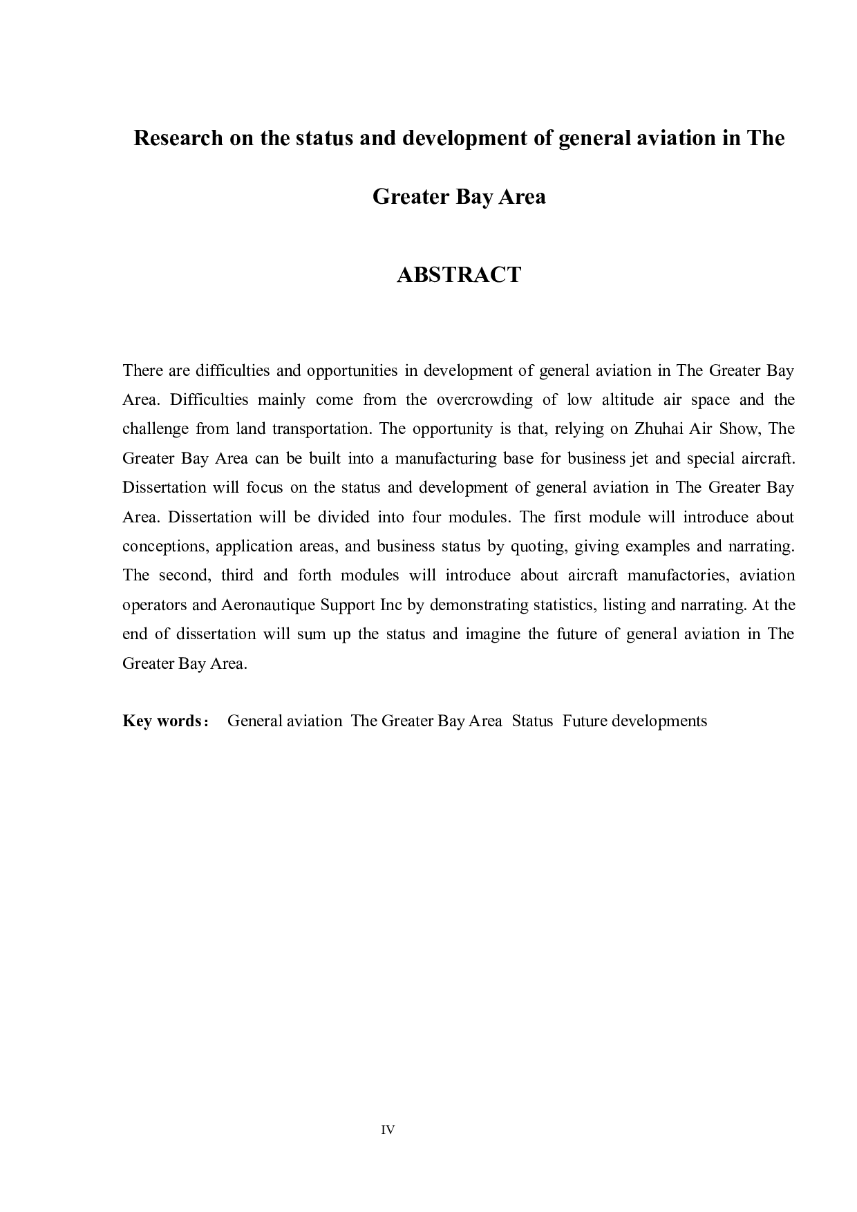 大湾区通用航空现状及发展研究-12555字.docx 第2页
