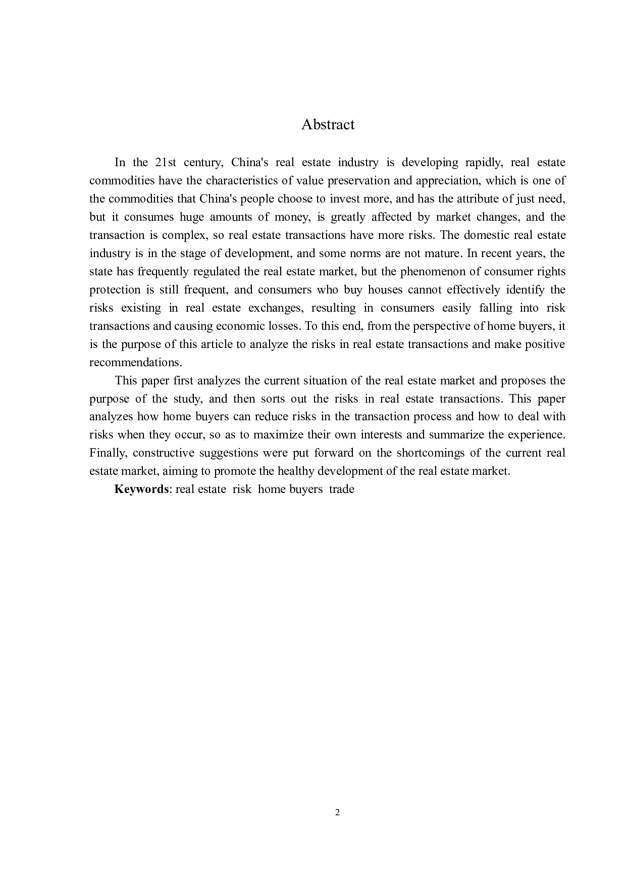 房地产交易中的风险管理及对策探究-15437字.docx 第2页