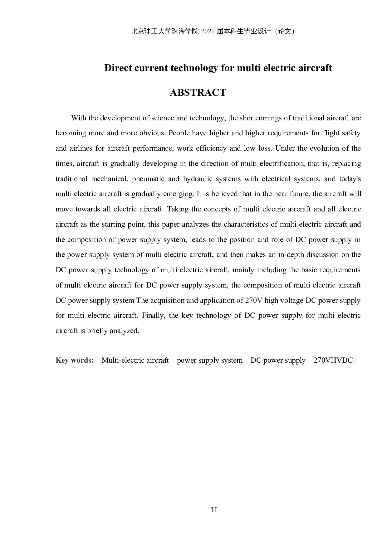 多电飞机直流供电技术研究-12442字.docx 第2页