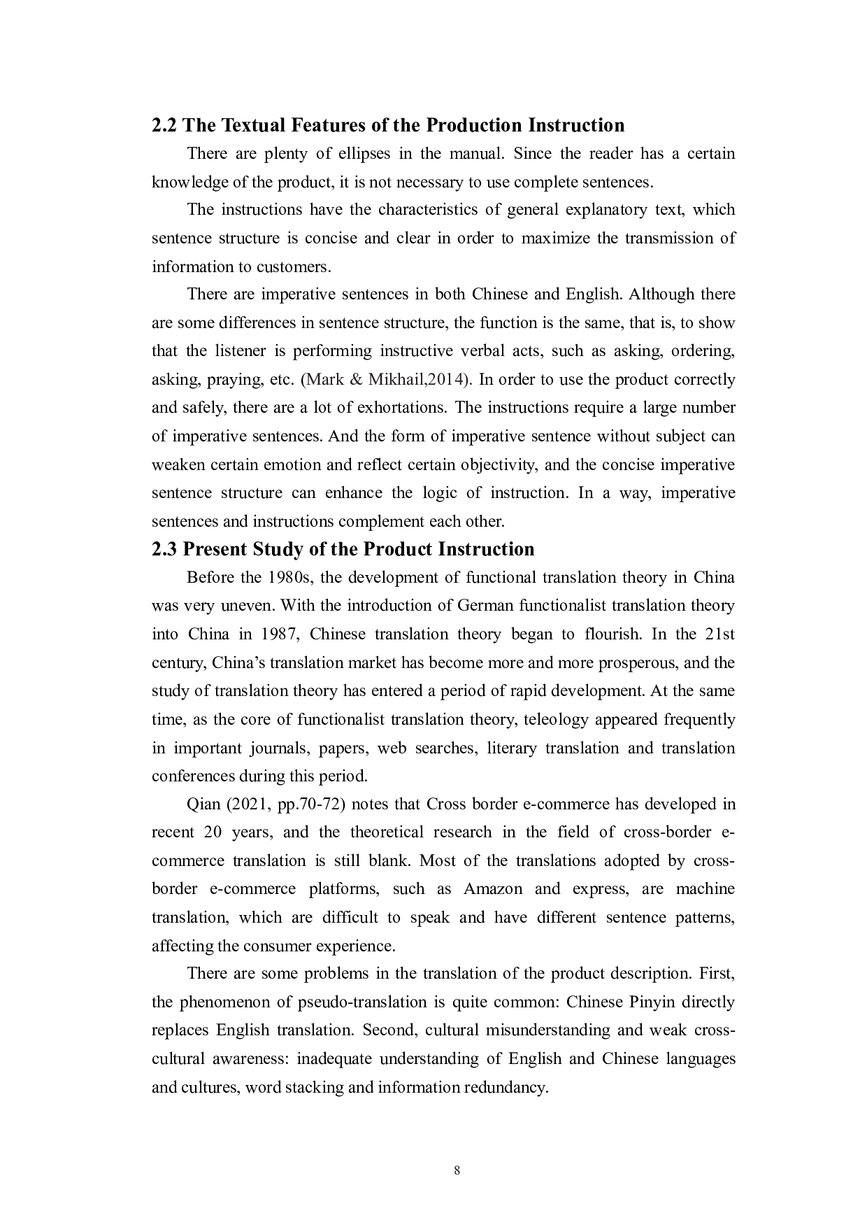 目的论视角下的跨境电商产品说明书翻译-6299字.doc 第10页