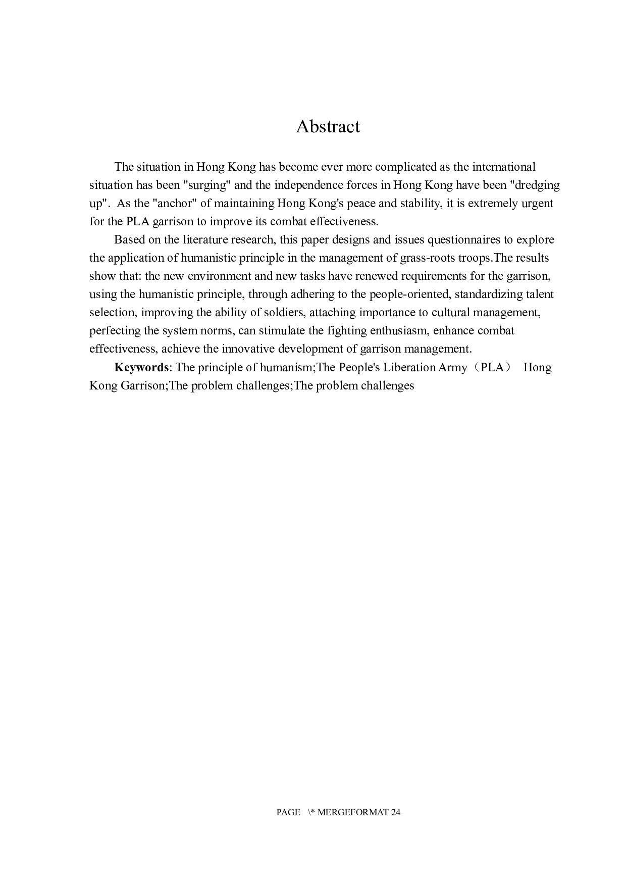 人本原理在基层部队的应用&mdash;&mdash;以驻香港部队为例-12754字.docx 第2页