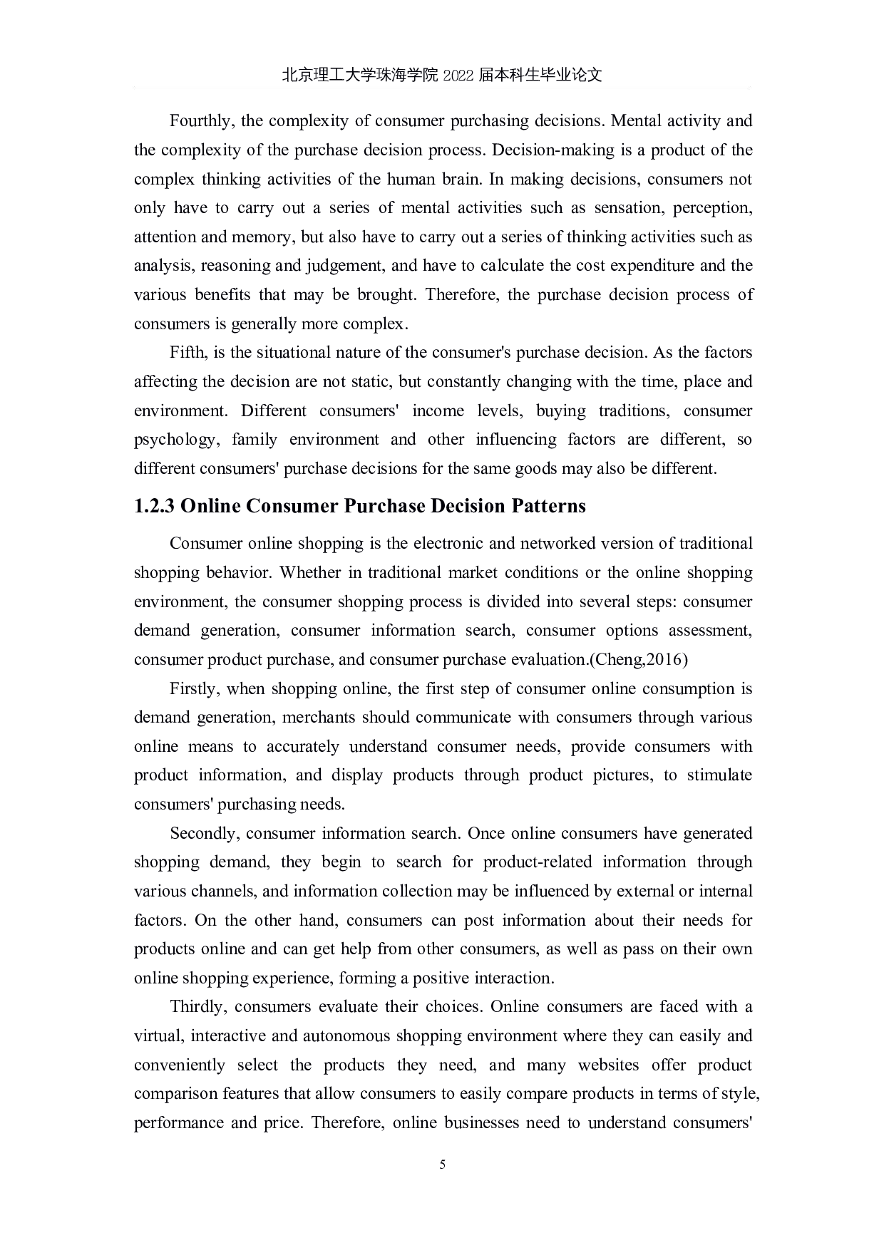 用户生成内容对消费者购买的导向型&mdash;以 Vlog 为例-7809字.docx 第8页