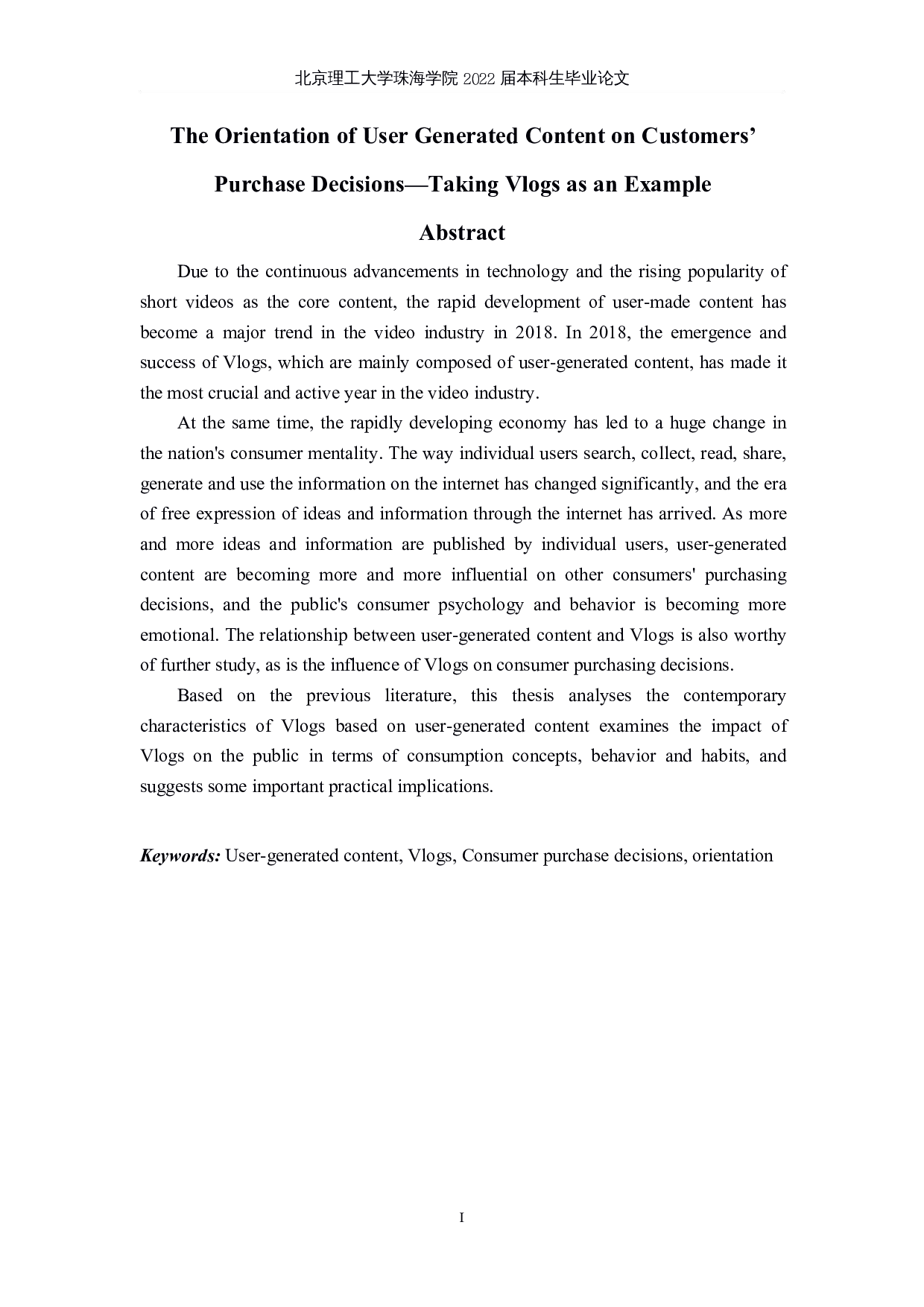 用户生成内容对消费者购买的导向型&mdash;以 Vlog 为例-7809字.docx 第1页