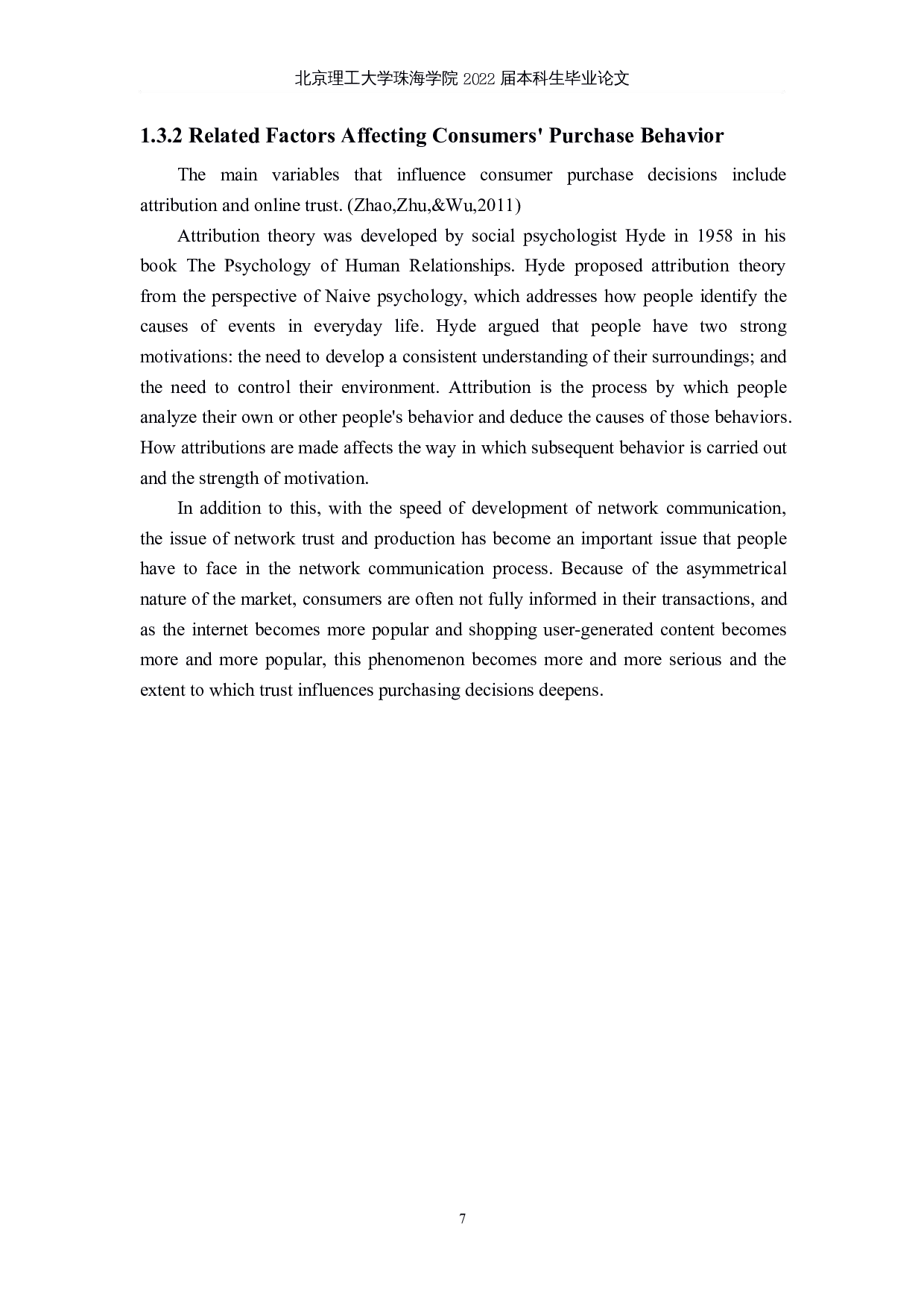 用户生成内容对消费者购买的导向型&mdash;以 Vlog 为例-7809字.docx 第10页