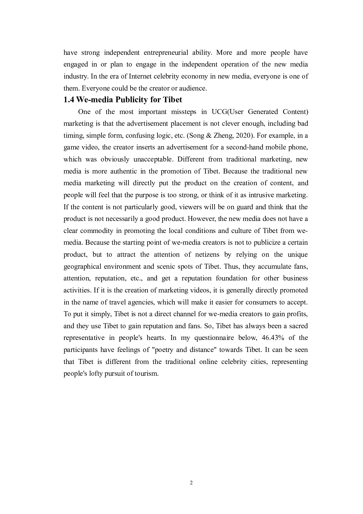 新媒体对西藏旅游业的影响-6422字.doc 第8页