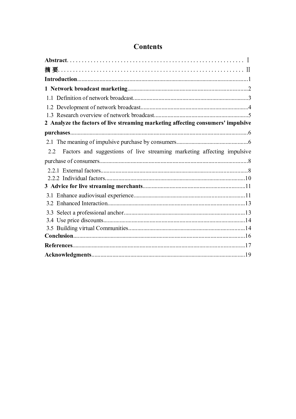 直播营销对消费者冲动购买的影响-6871字.doc 第4页