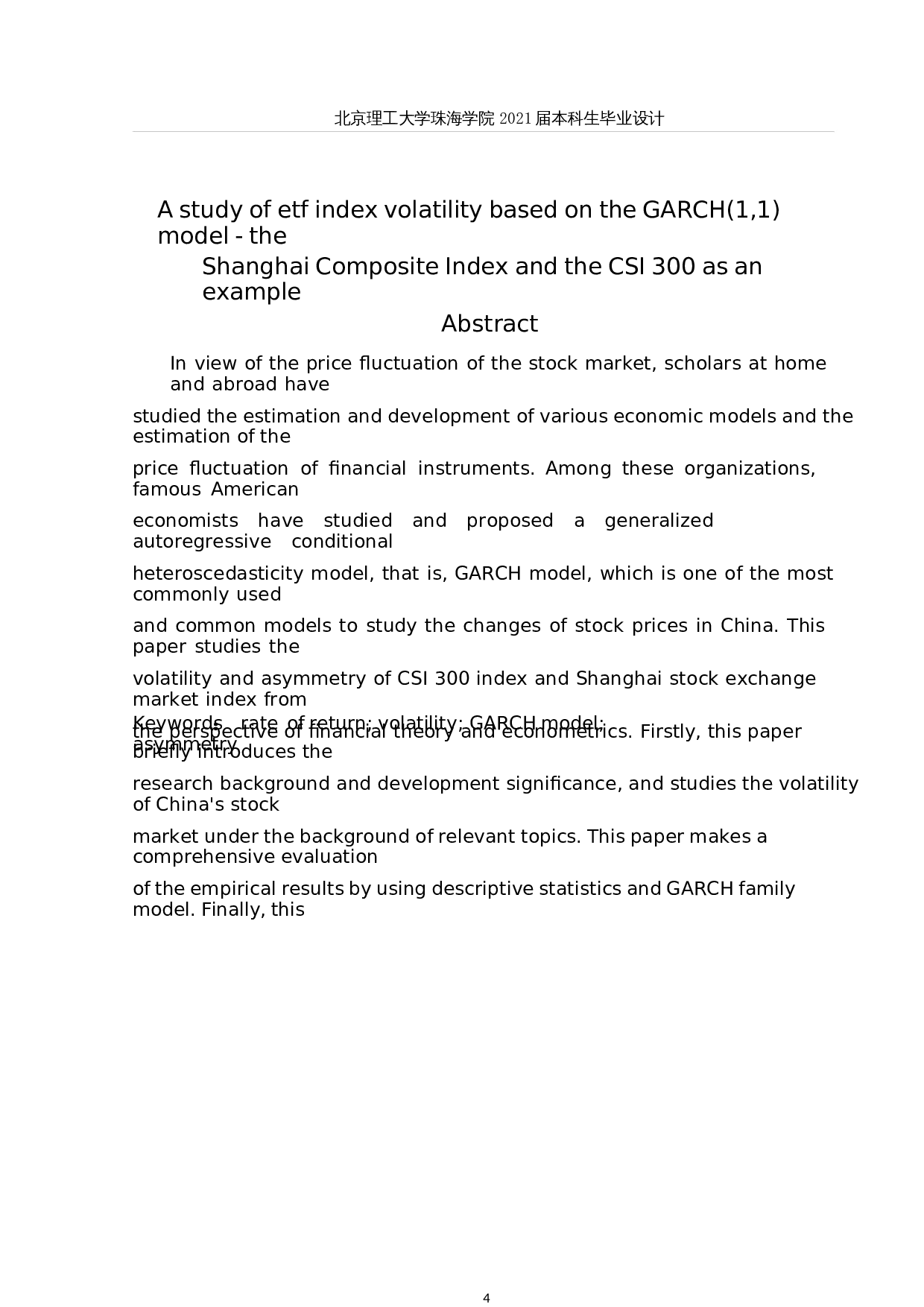 基于GARCH（1，1）模型对ETF指数波动性的研究-以上证综合指数和沪深300综合指数为例-9550字.docx 第2页