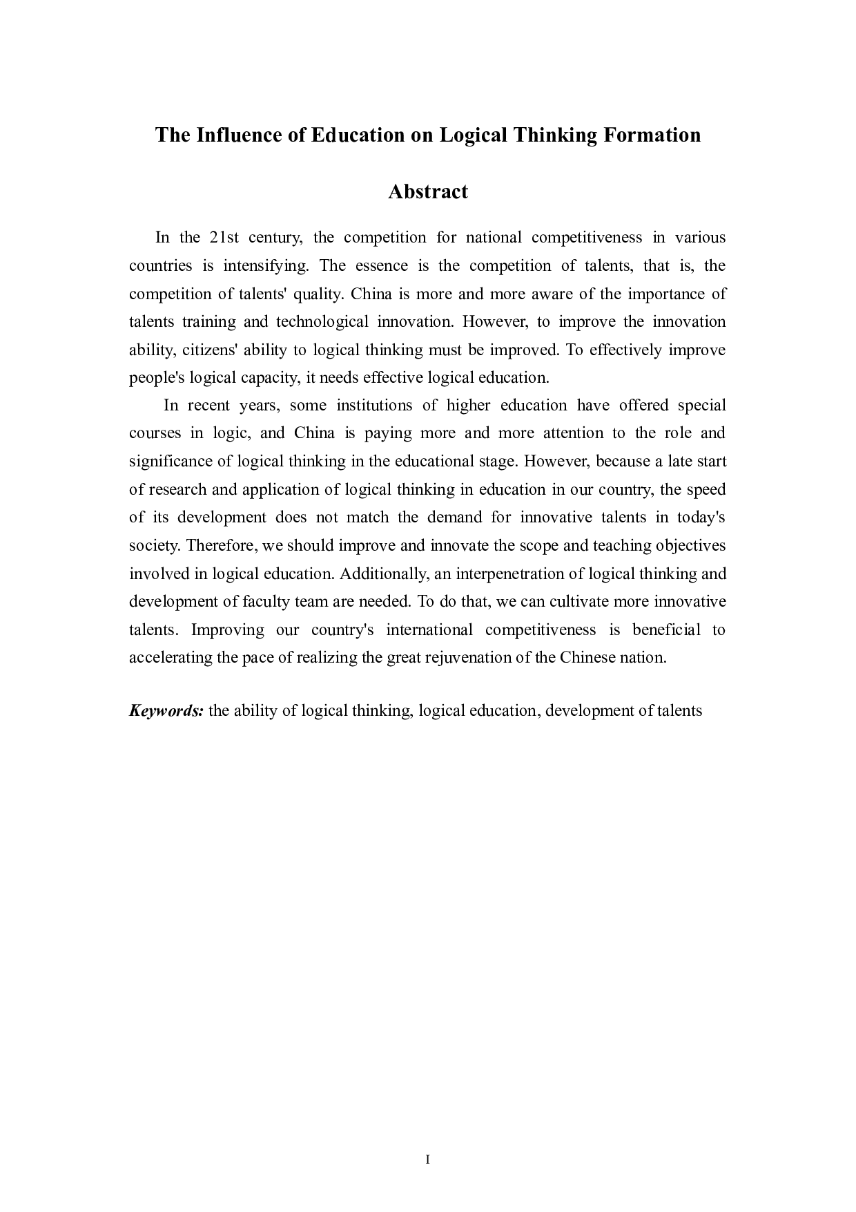 教育对逻辑思维形成的影响-6671字.doc 第1页