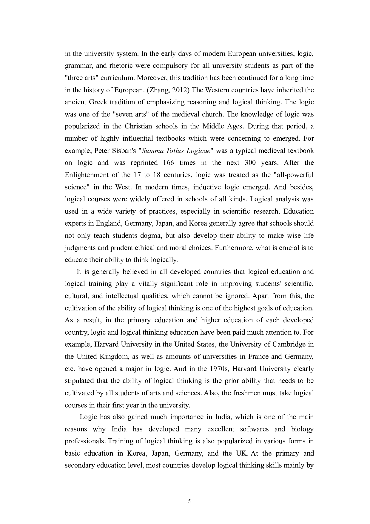 教育对逻辑思维形成的影响-6671字.doc 第9页