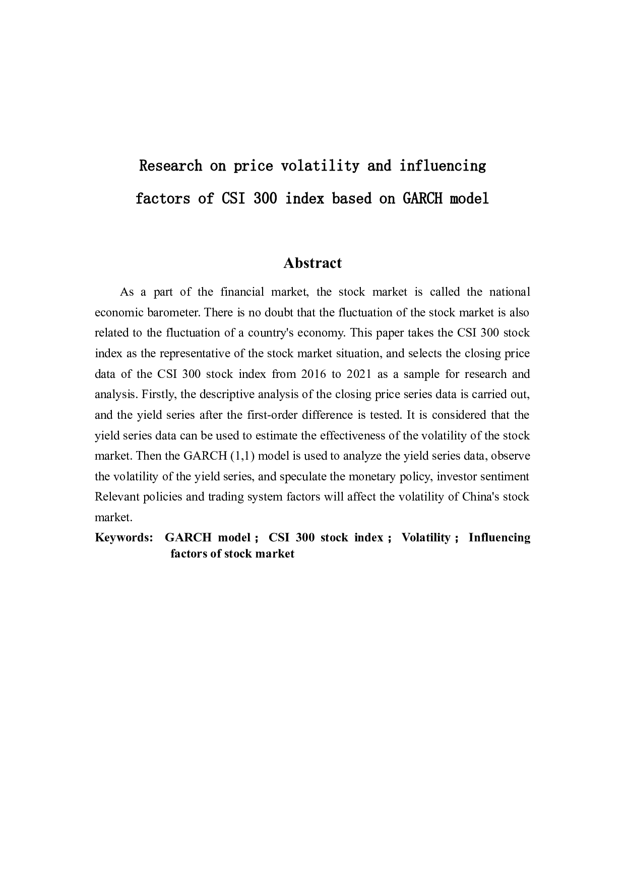 基于GARCH模型的沪深300股票指数价格波动性及影响因素研究-9015字.docx 第2页