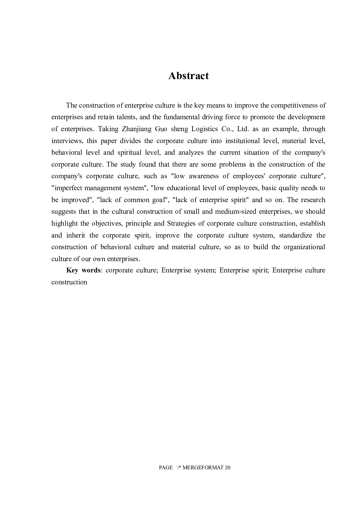 中小企业组织文化建设研究&mdash;&mdash;以湛江市国胜物流有限公司为例-15211字.docx 第2页