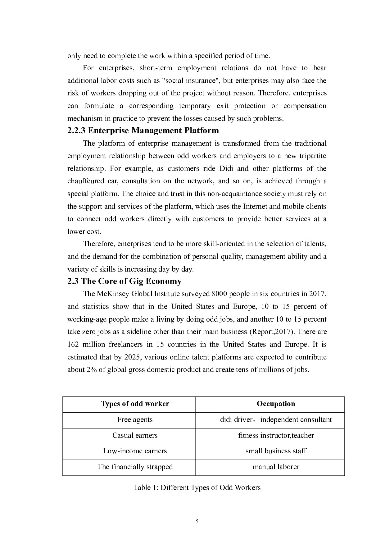 零工经济对企业的影响--以美团为例-5525字.doc 第8页