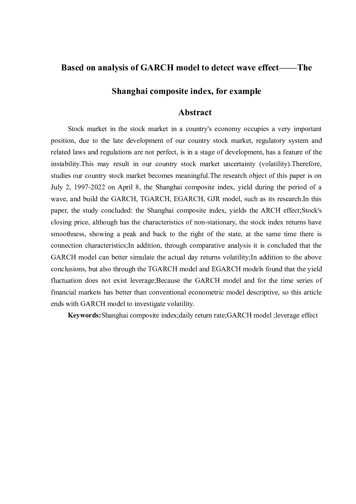 基于GARCH模型检测波动效应分析&mdash;&mdash;以上证指数为例-10396字.docx 第4页