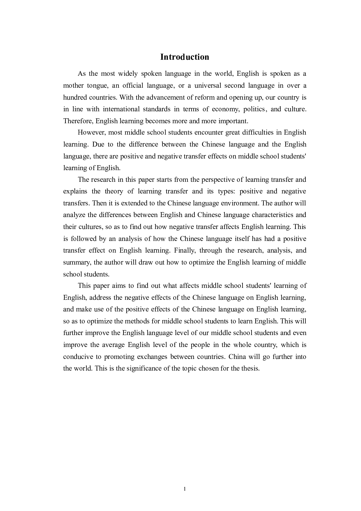 中文对中国中学生英语学习的影响-8905字.doc 第5页