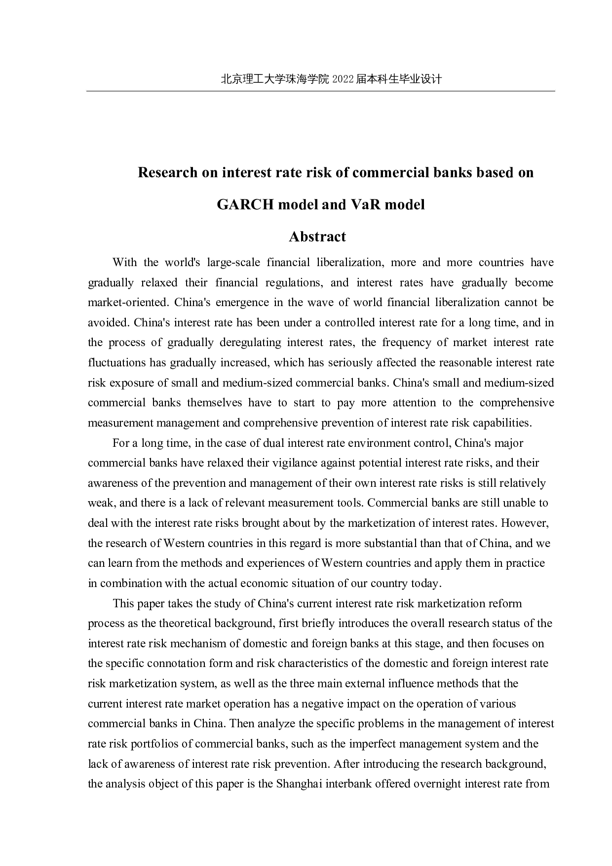 基于GARCH模型及VaR模型的商业银行利率风险研究-16998字.docx 第2页