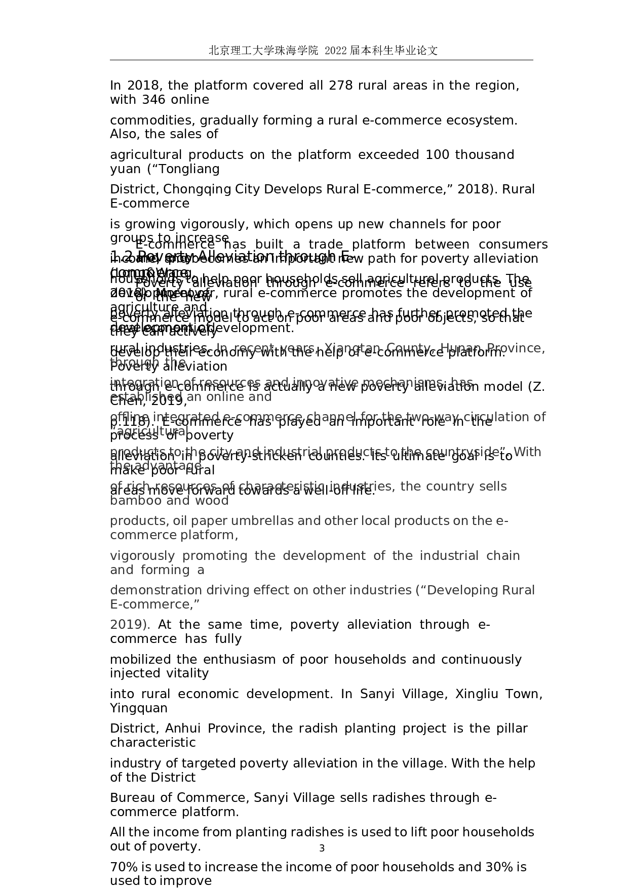 电子商务对贫困农村地区经济发展的影响--以汕头市濠江区为例-9260字.docx 第7页