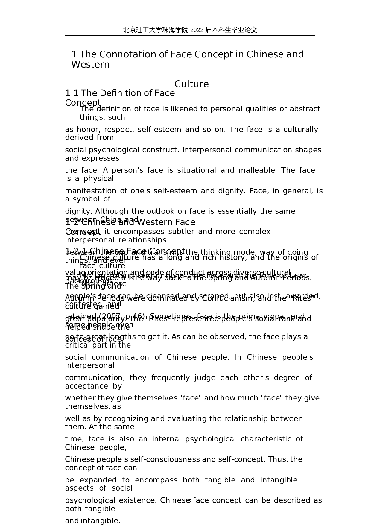 从餐桌文化的角度看中西文化的面子观差异-6451字.docx 第5页