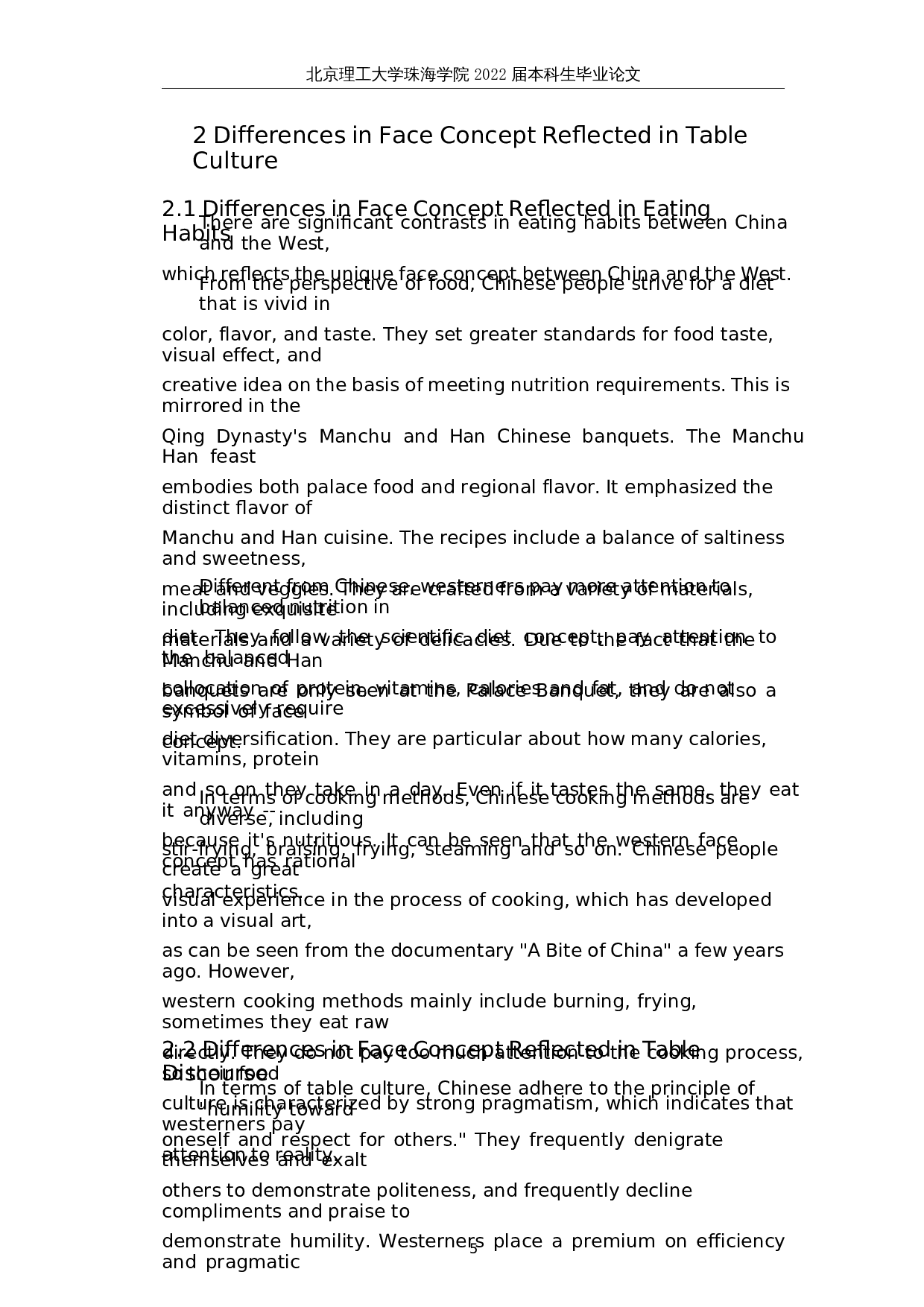 从餐桌文化的角度看中西文化的面子观差异-6451字.docx 第8页