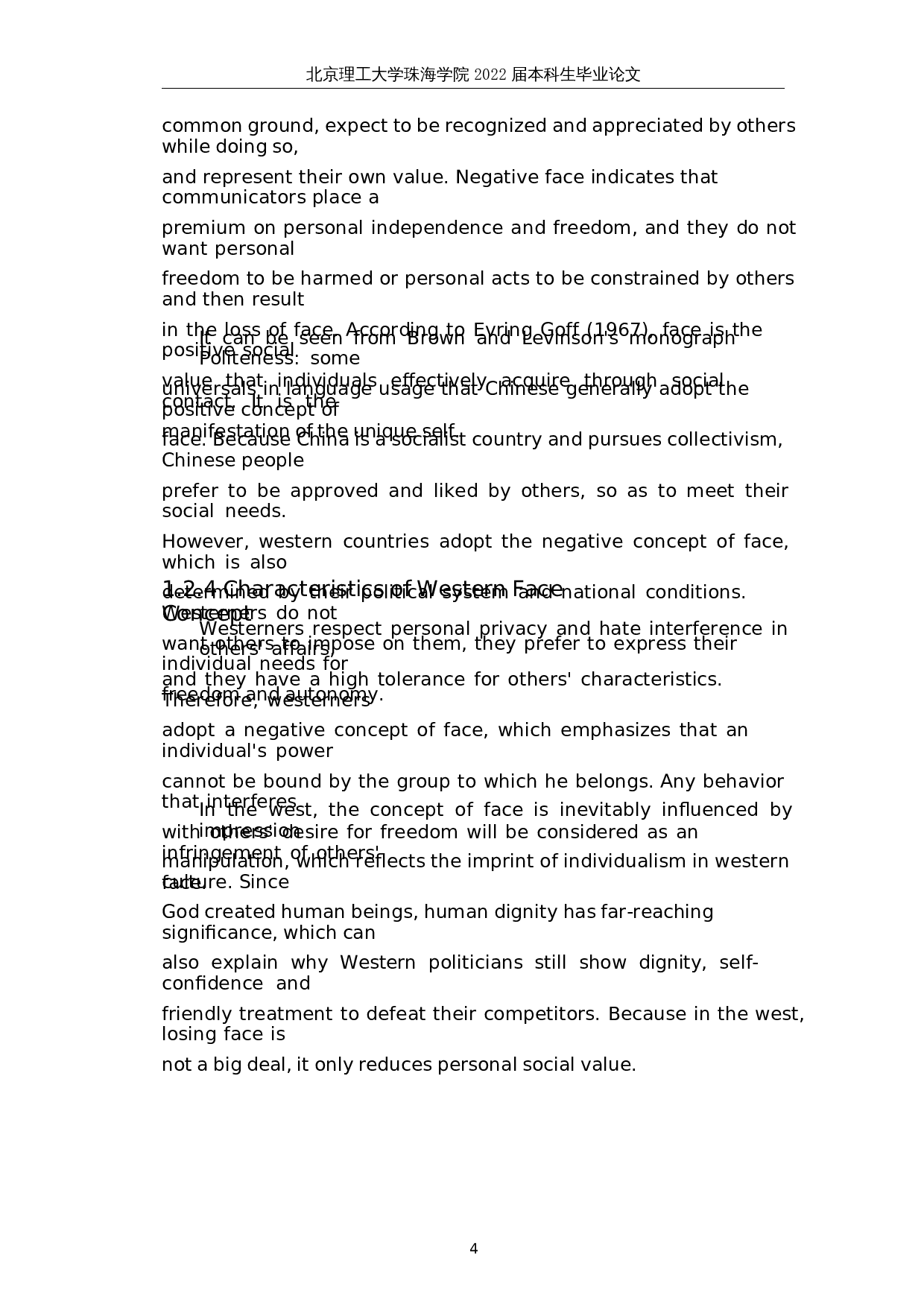 从餐桌文化的角度看中西文化的面子观差异-6451字.docx 第7页
