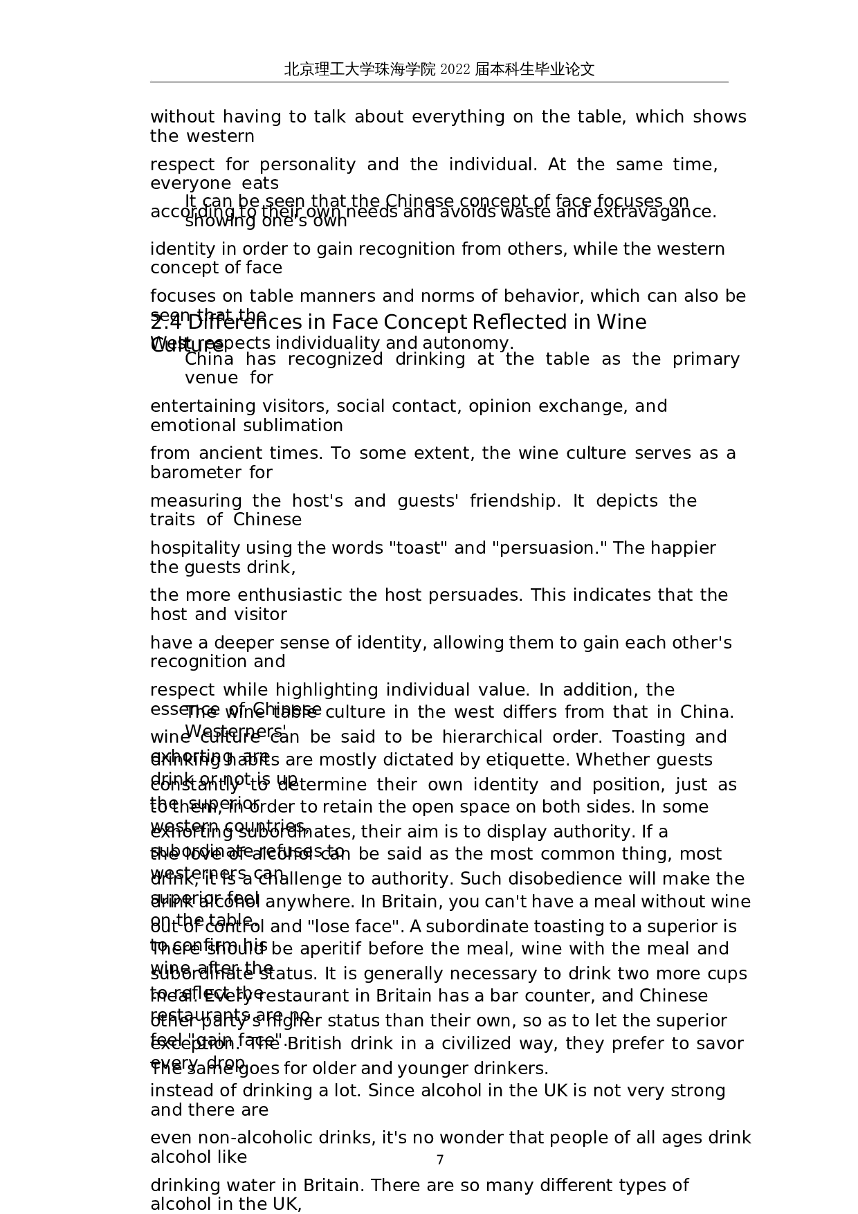 从餐桌文化的角度看中西文化的面子观差异-6451字.docx 第10页