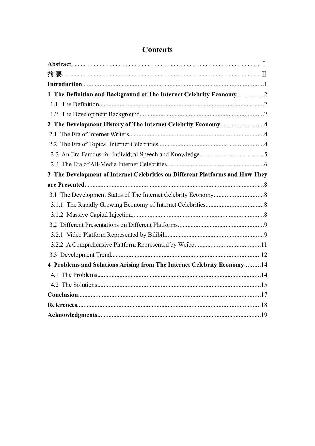 网红经济的发展趋势和出现的问题-6689字.doc 第3页