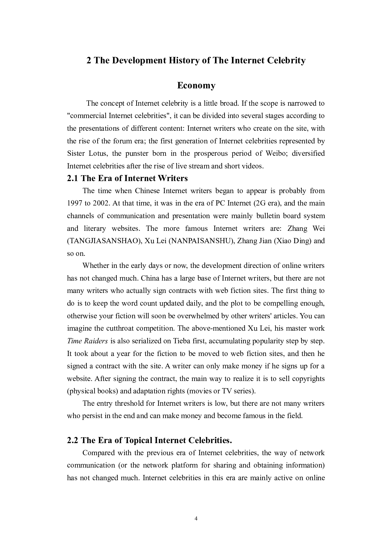 网红经济的发展趋势和出现的问题-6689字.doc 第7页