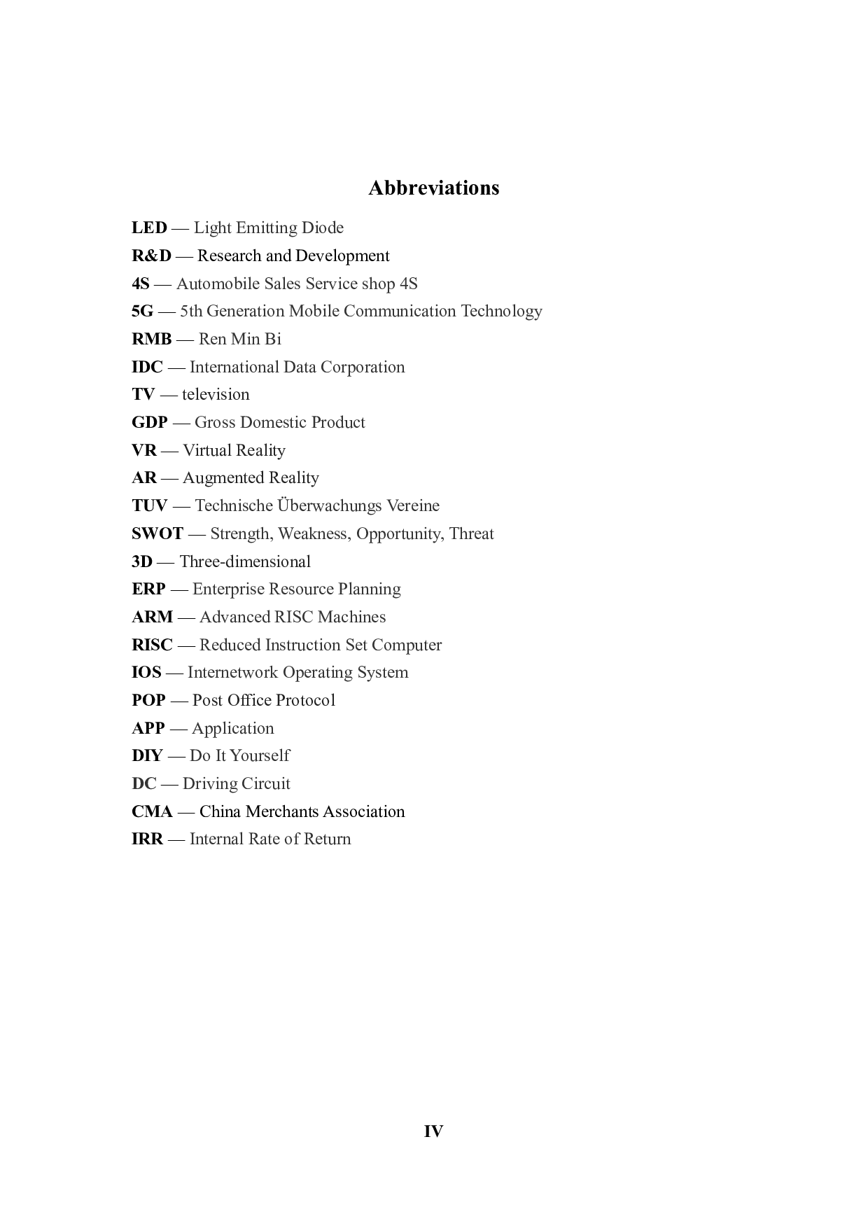 深圳科幻魅力有限公司销售计划-6600字.docx 第4页