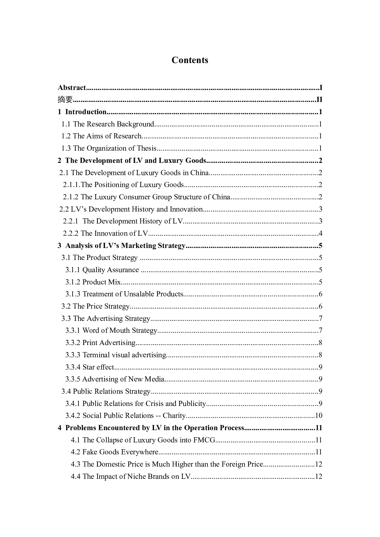 路易威登在中国的市场营销策略的研究-6871字.docx 第3页