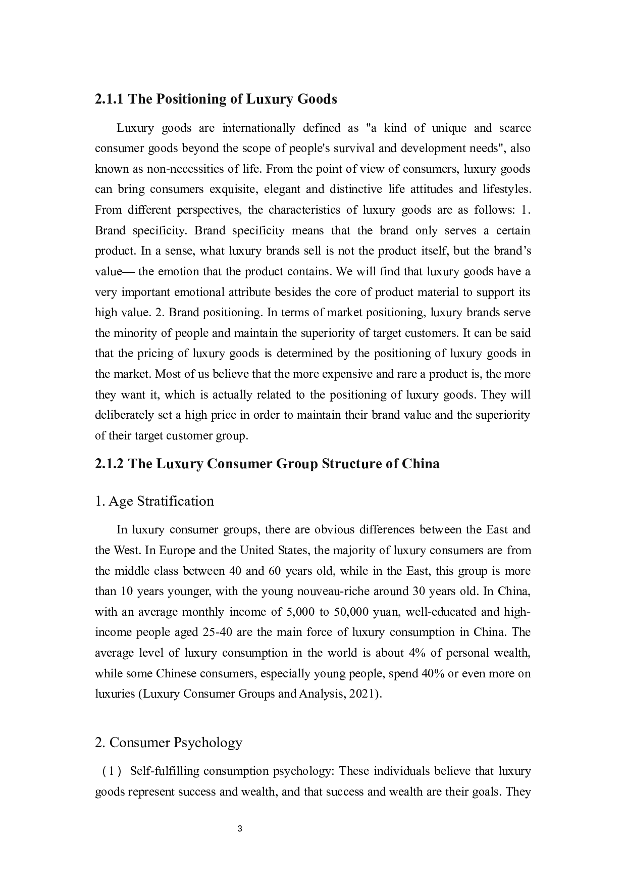 路易威登在中国的市场营销策略的研究-6871字.docx 第7页