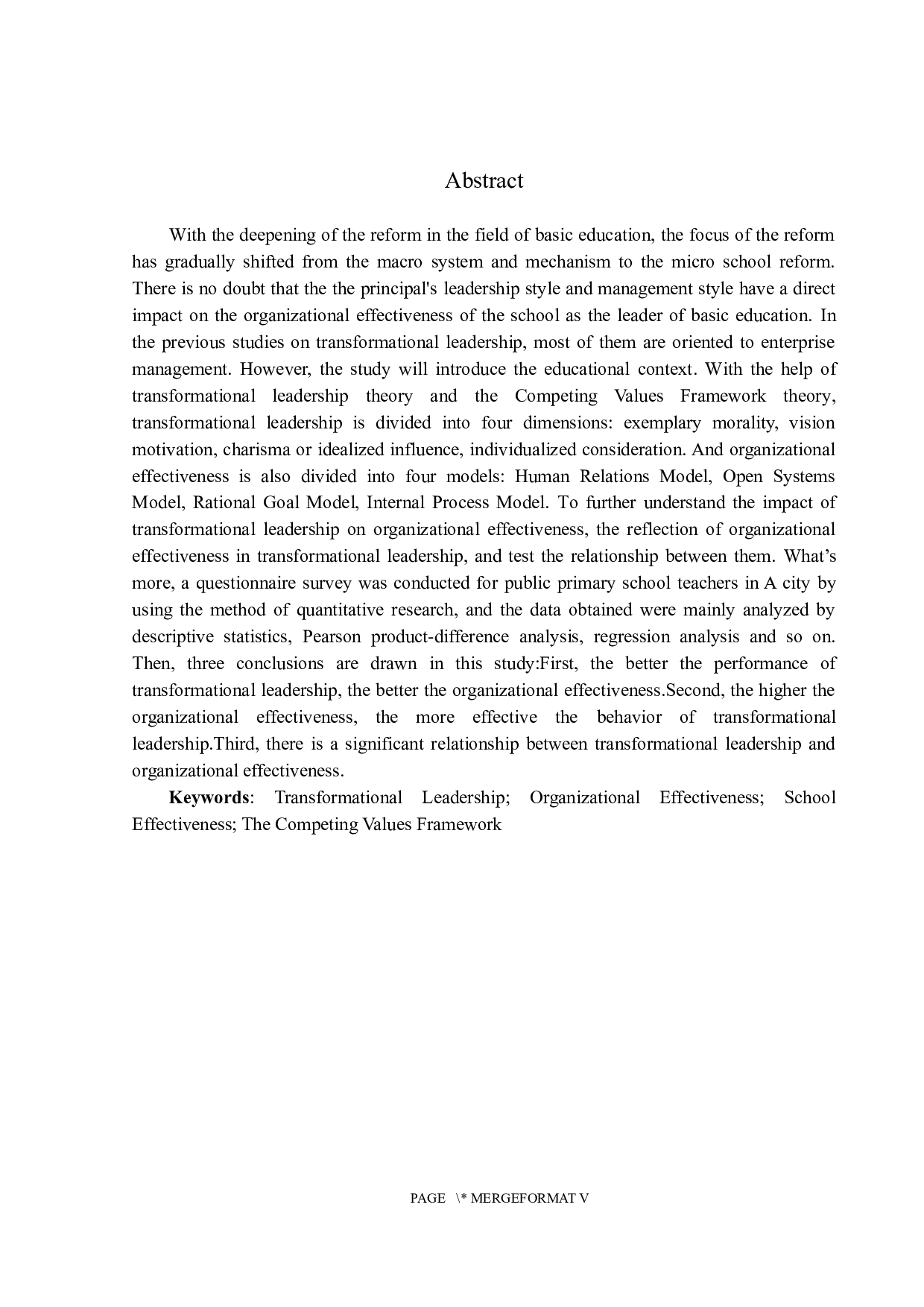 A市公立小学变革型领导与组织效能关系研究-21729字.docx 第2页