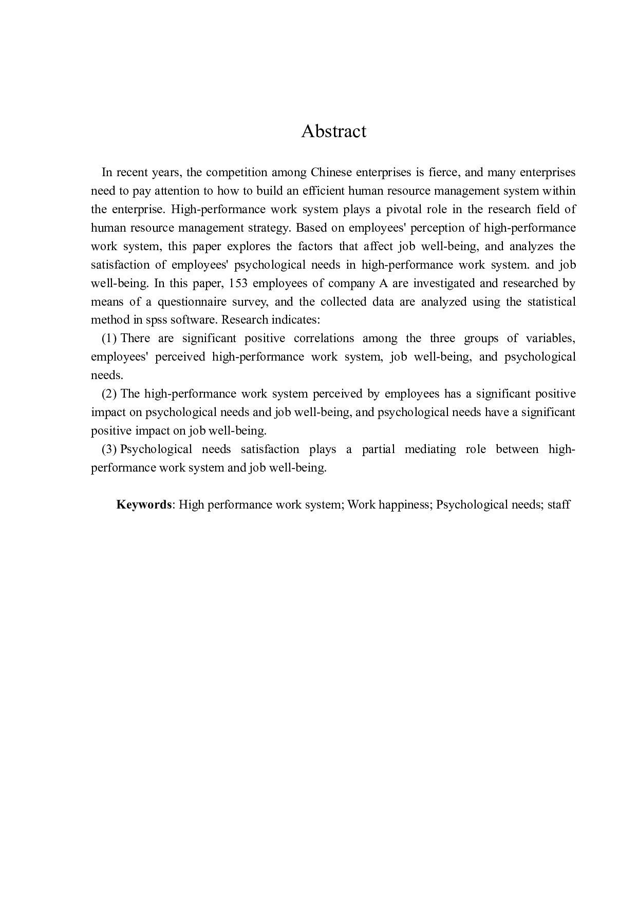 A公司员工的工作幸福感研究&mdash;&mdash;基于高绩效工作系统视角-24289字.docx 第2页