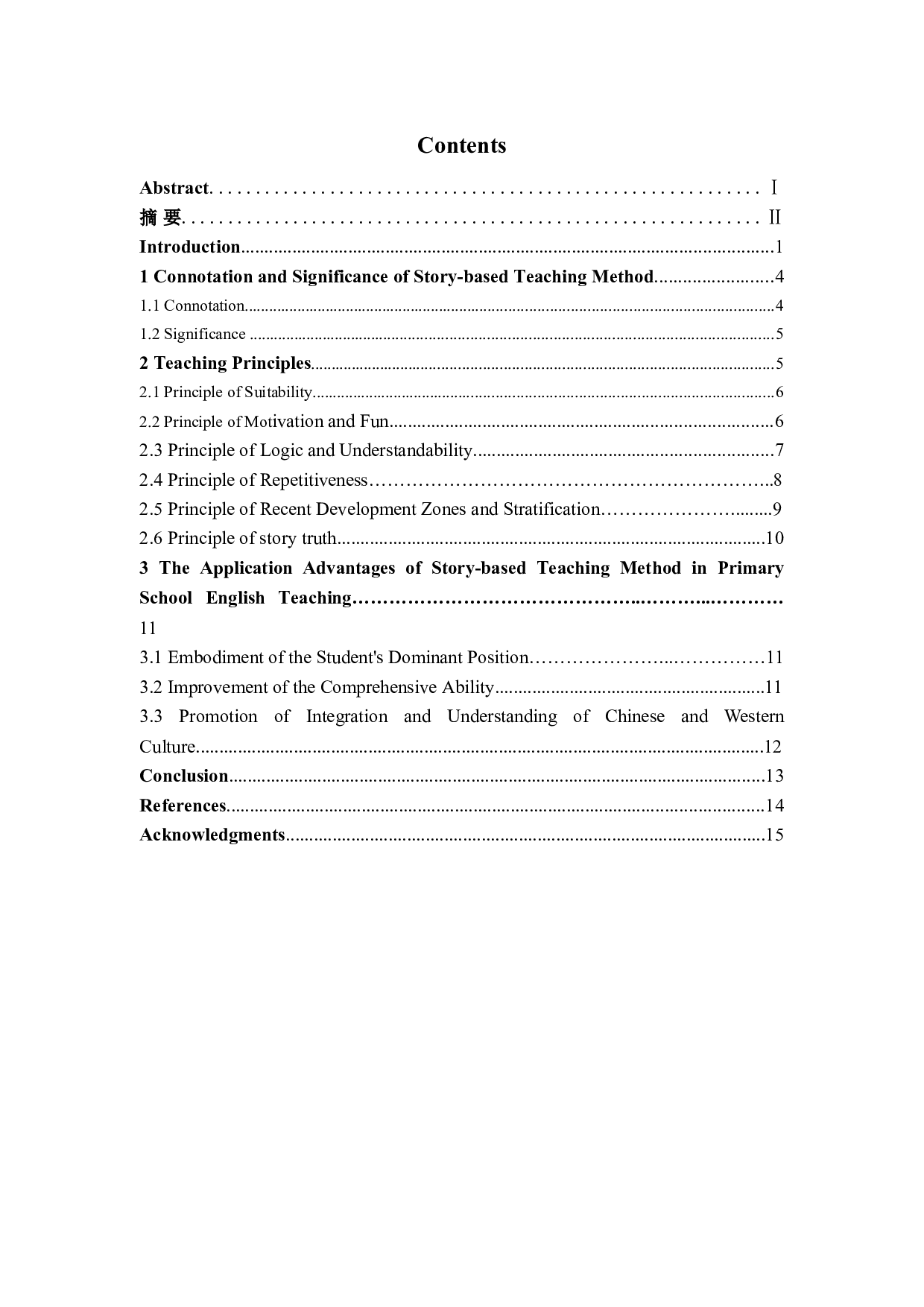 以故事为主题的小学英语教学研究-6398字.doc 第3页